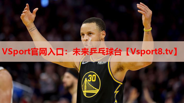 VSport官網(wǎng)入口：未來乒乓球臺