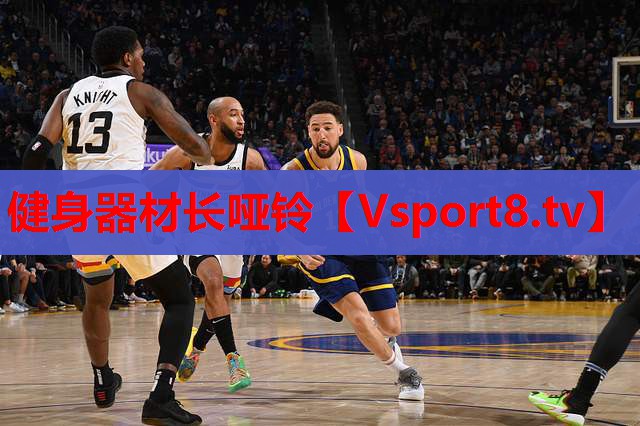 健身器材長啞鈴