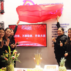 【喬遷之喜】體育六周年，踏上新征程，榮耀再啟航！