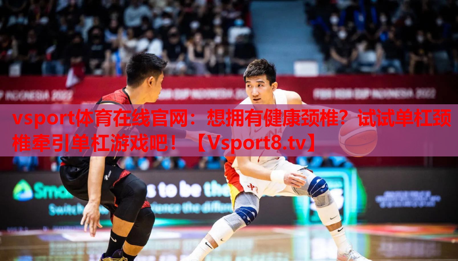 想擁有健康頸椎?試試單杠頸椎牽引單杠游戲吧! 想擁有健康頸椎?試試單杠頸椎牽引單杠游戲吧!